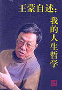 ū`㌎——Մtf(shu)¡