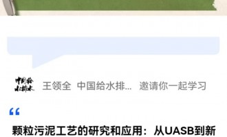 Їoˮˮֱƽ_  ձ|W(xu)W(xu)Ժľch(hun)ϵ(do)עԹ̎w๤ˇо͑(yng)ãUASB͸ЧÓ׻