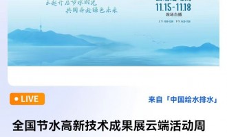 ȫ(ji)ˮ¼g(sh)ɹչƶ˻܌ˮ·  ˮÌ      D(zhun)l(f)ֱٛ  Їoˮˮڿ    ֱ骄 100 Їoˮˮڿ  