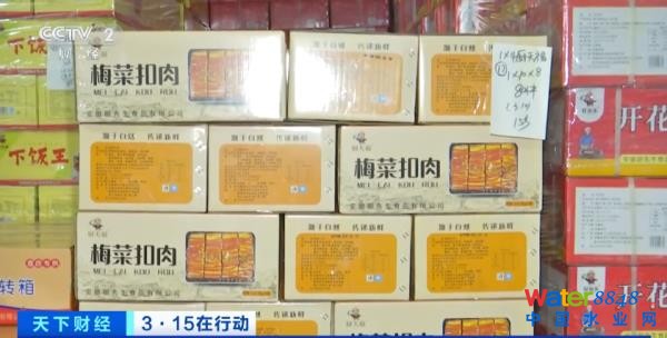 (zh)F(xin)عȳˮM……